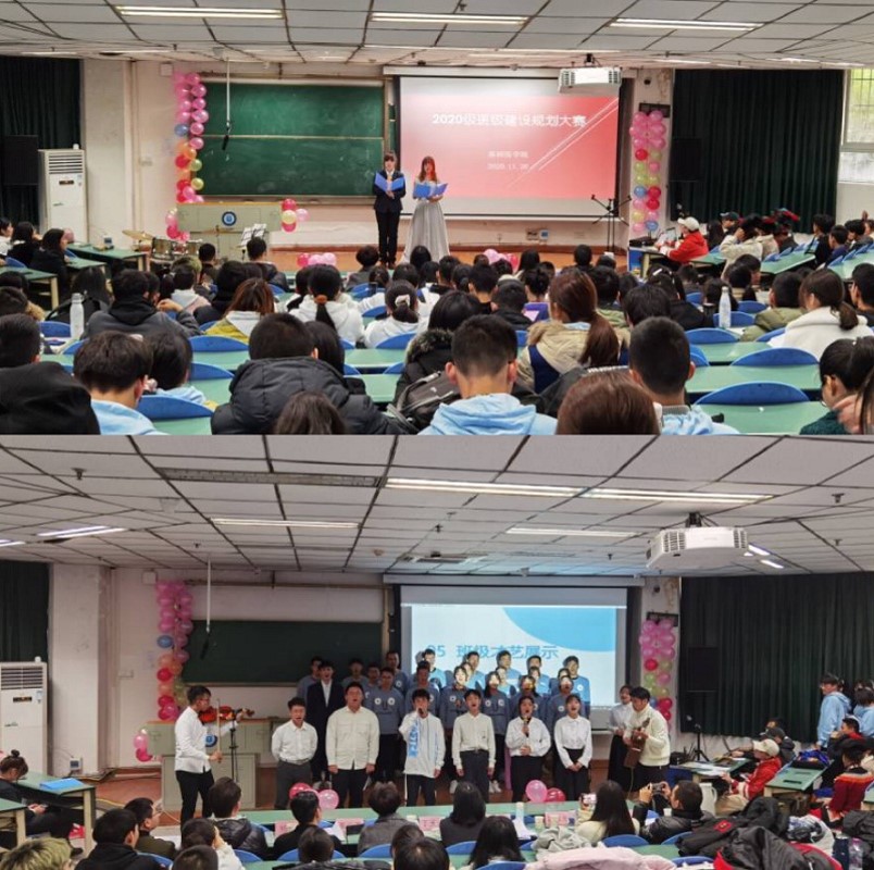 基础医学院2020级班级建设规划大赛决赛圆满落幕