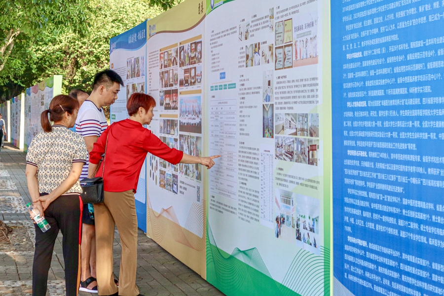 2024级新生报到入学开启逐梦之旅