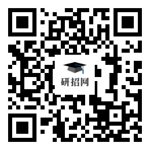 川北医学院报考点(5125)2025年全国硕士研究生招生考试报名信息网上确认公告