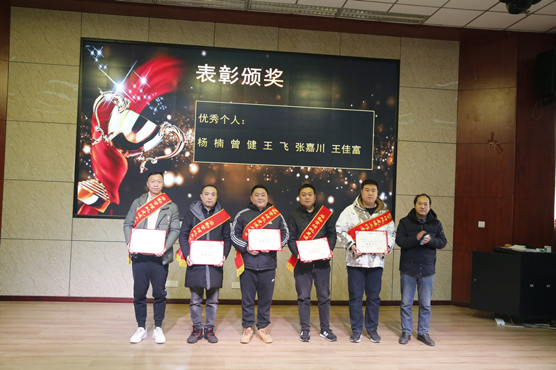 后勤管理处举行2022年度工作总结暨先进工作者表彰大会