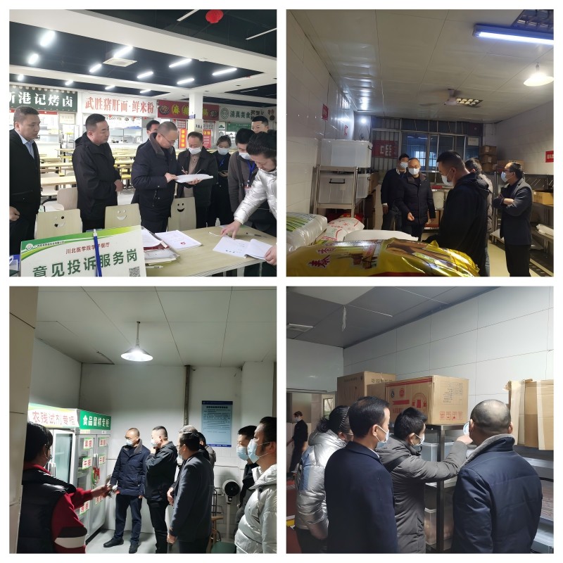 后勤管理处饮食服务中心召开一次特殊的周排查会议