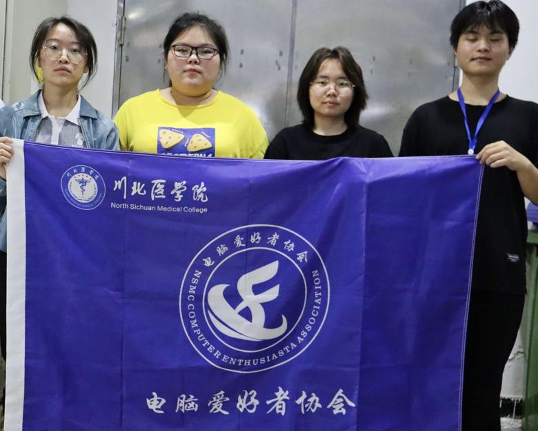 【电脑爱好者协会】健康你我,“疫”起行动