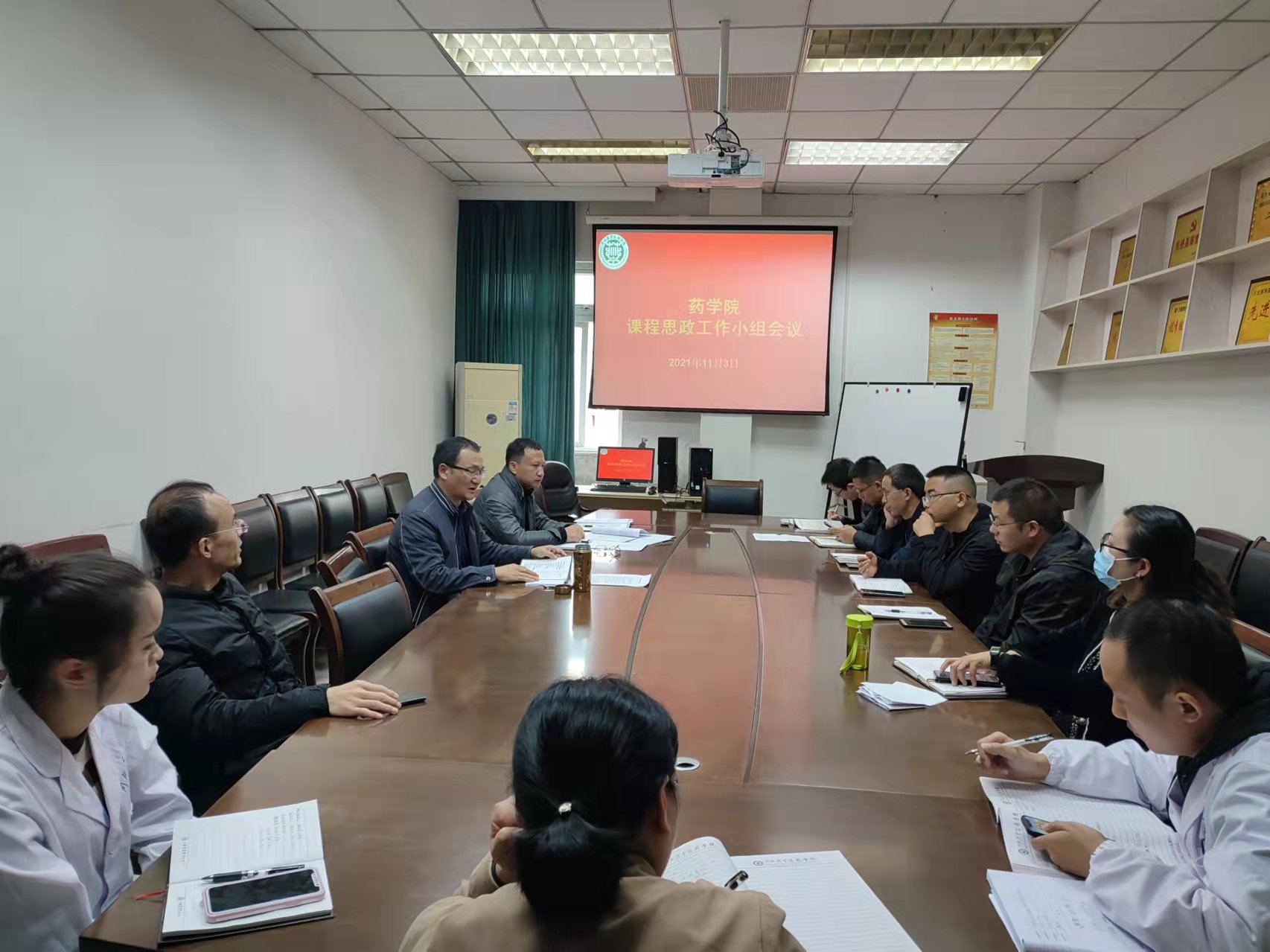 药学院召开2021年秋季学期课程思政工作会