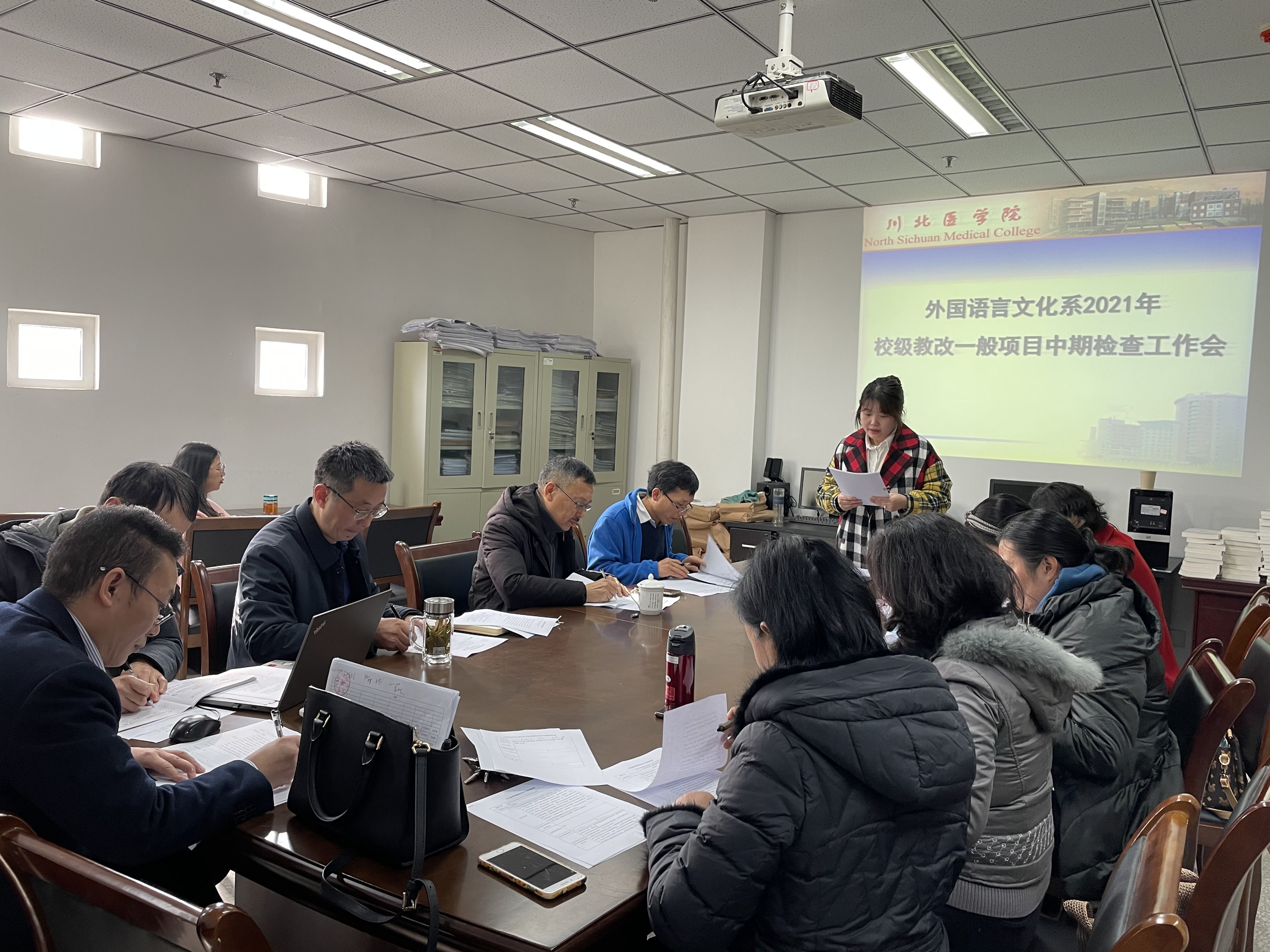 外国语言文化系开展2021年校级教育教学改革研究项目中期检查工作