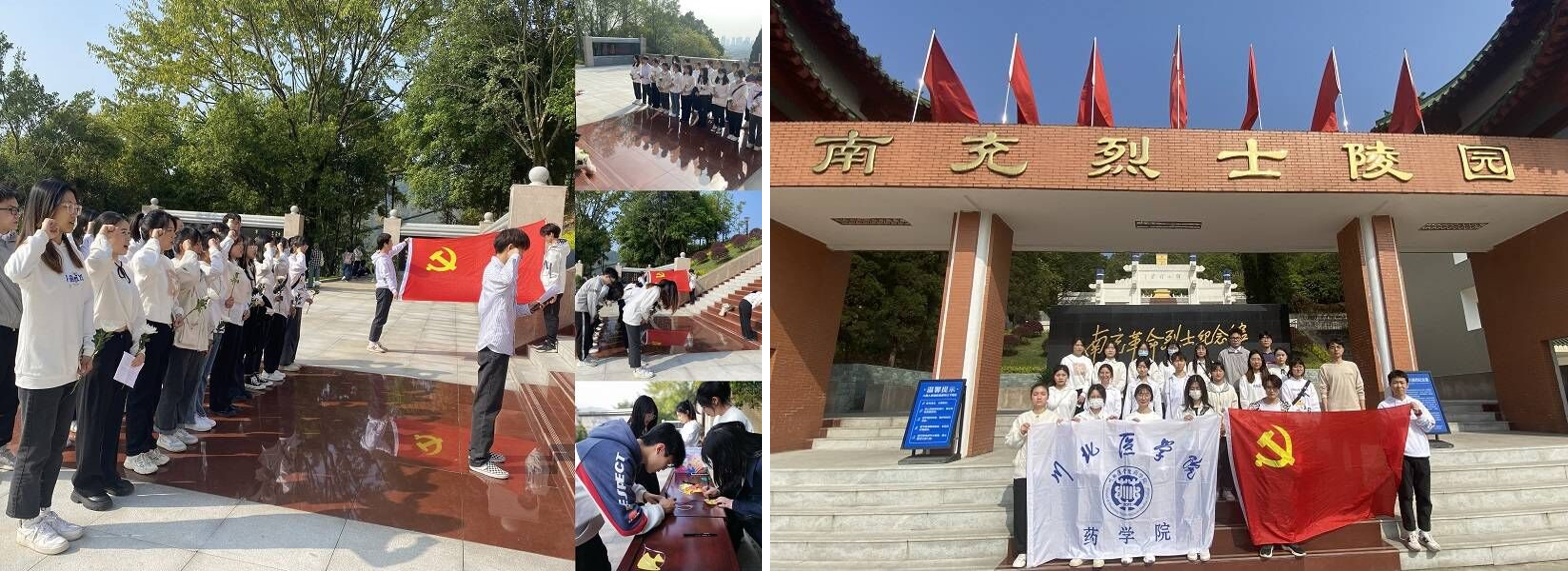 药学院开展“缅先烈,忆初心”主题教育活动