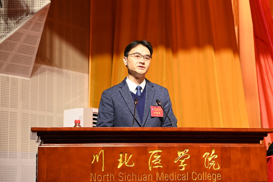 学校第九届教职工代表大会暨第十届工会会员代表大会胜利召开