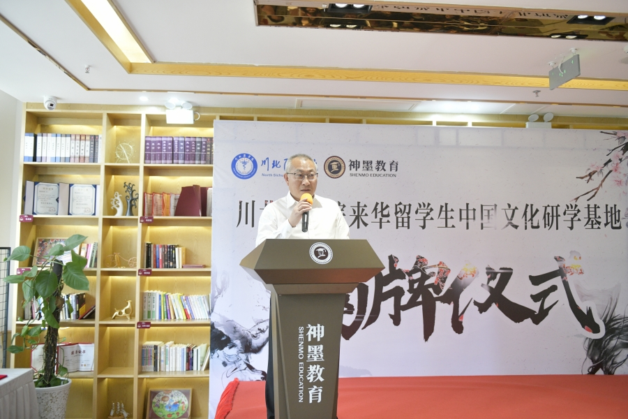 我校与神墨学校成功举行来华留学生中国文化研学基地签约仪式