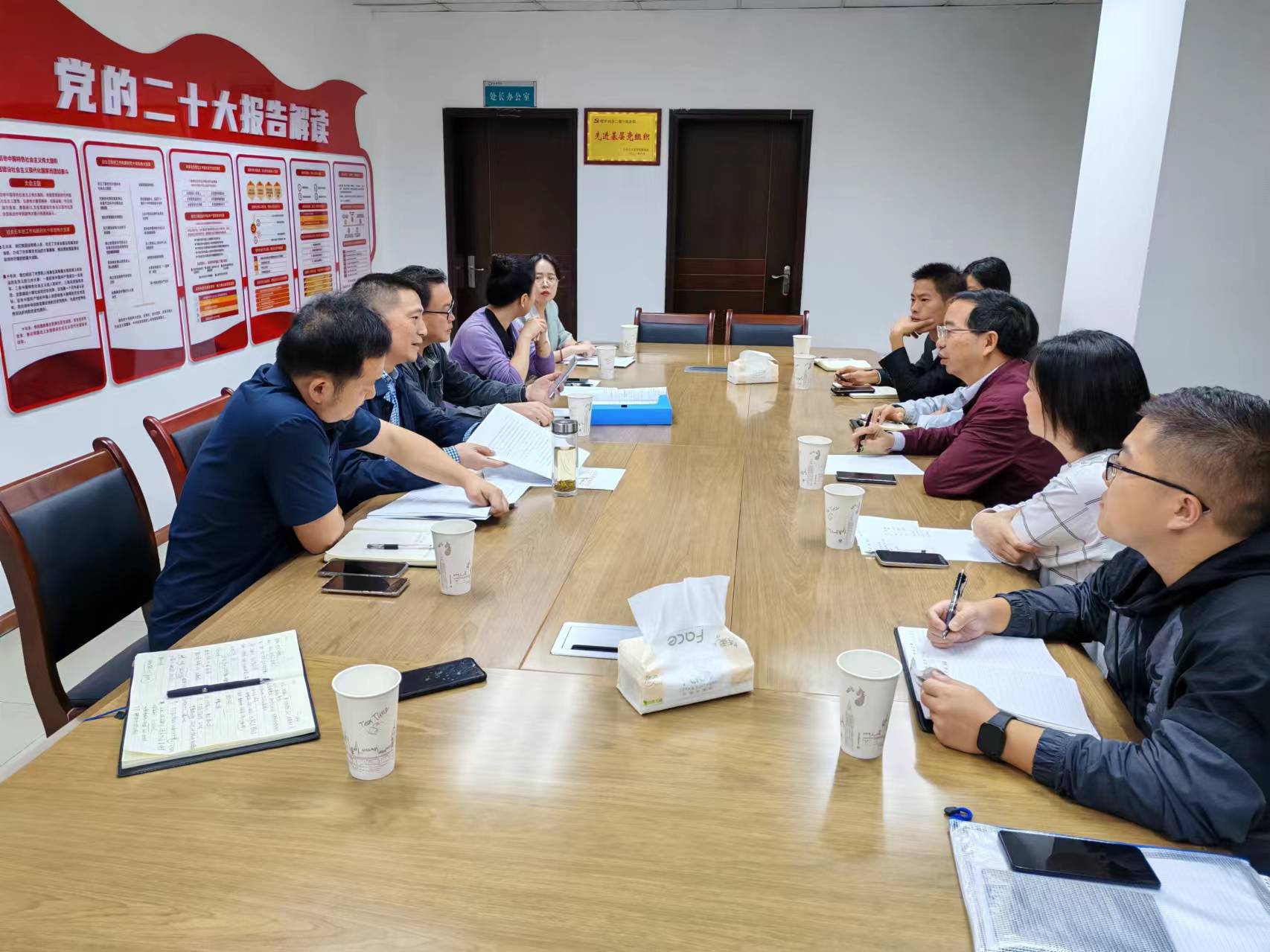 发展规划处组织召开2024年校内专项工作专题推进会