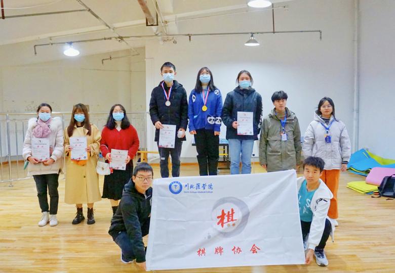 【棋牌协会】纹枰论道,乐在“棋”中