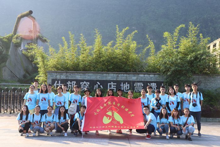 我院顺利开展2018年暑期 “三下乡”社会实践活动