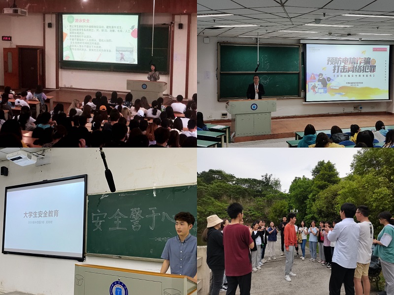 中西医临床医学系开展系列安全主题教育