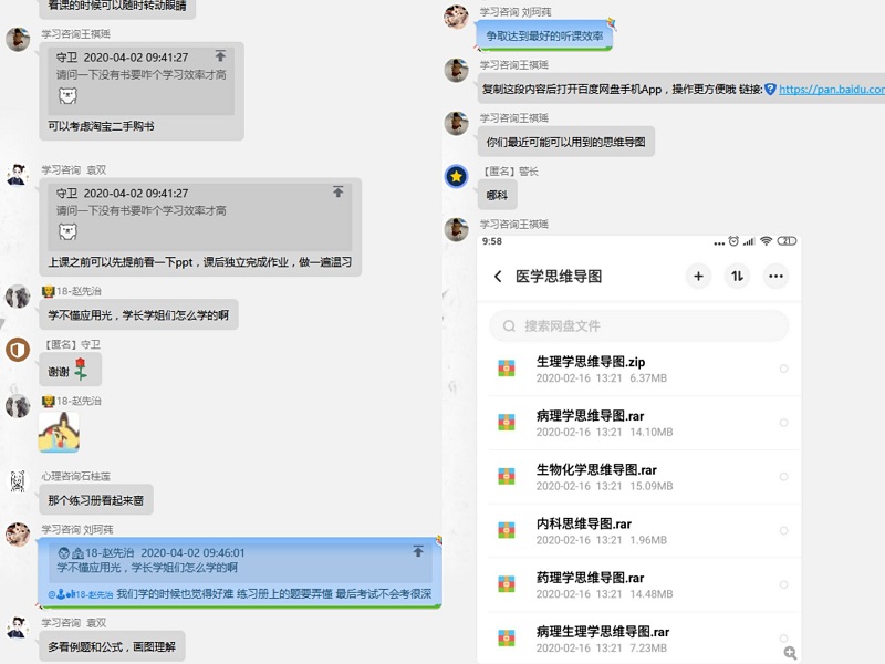 眼视光学系学生党支部开展从“心”出发心理咨询与帮扶系列活动