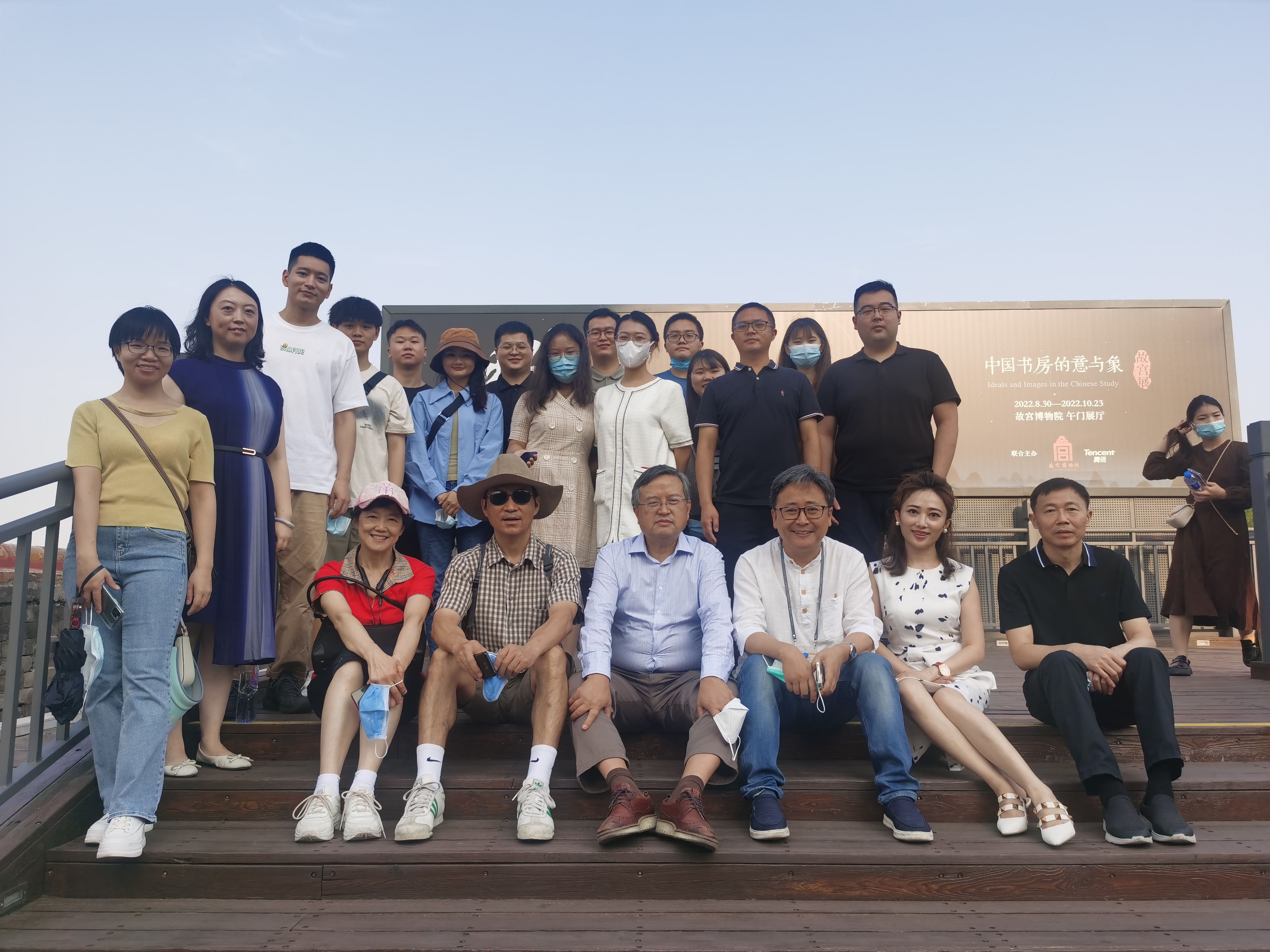 北京校友会开展2022年庆祝校庆日联谊活动