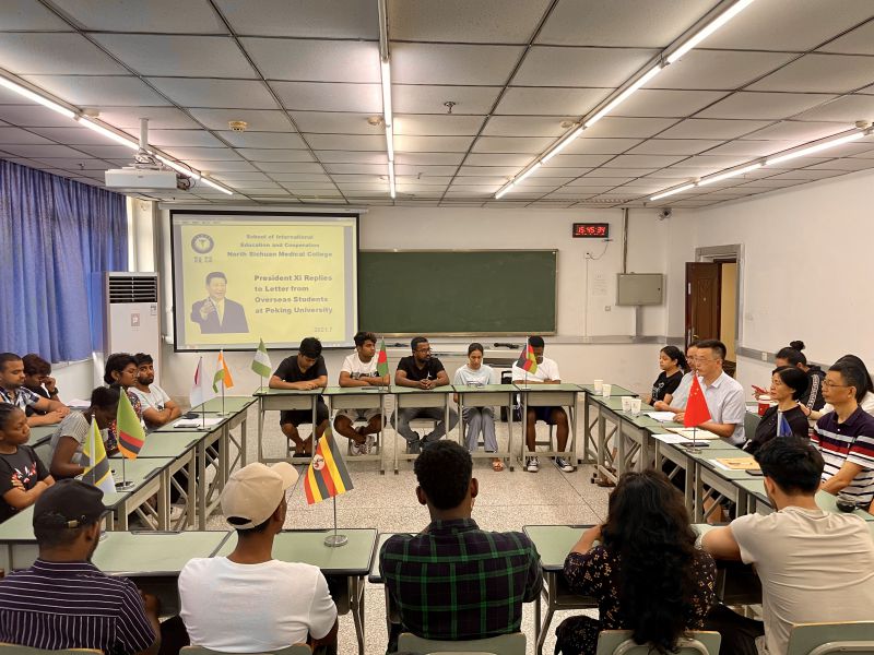 我校中外师生共同学习热议习近平总书记给北京大学留学生重要回信精神