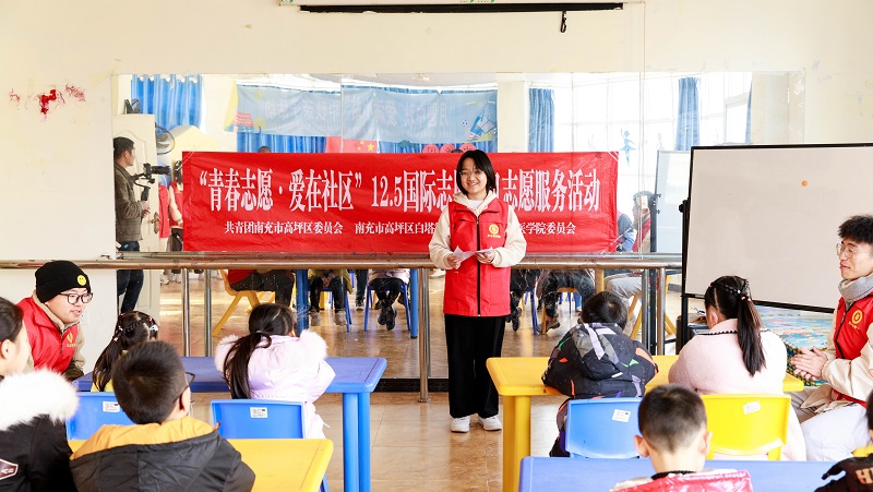 我校“青春志愿•爱在社区”结对签约仪式暨12.5国际志愿者日志愿服务活动顺利开展