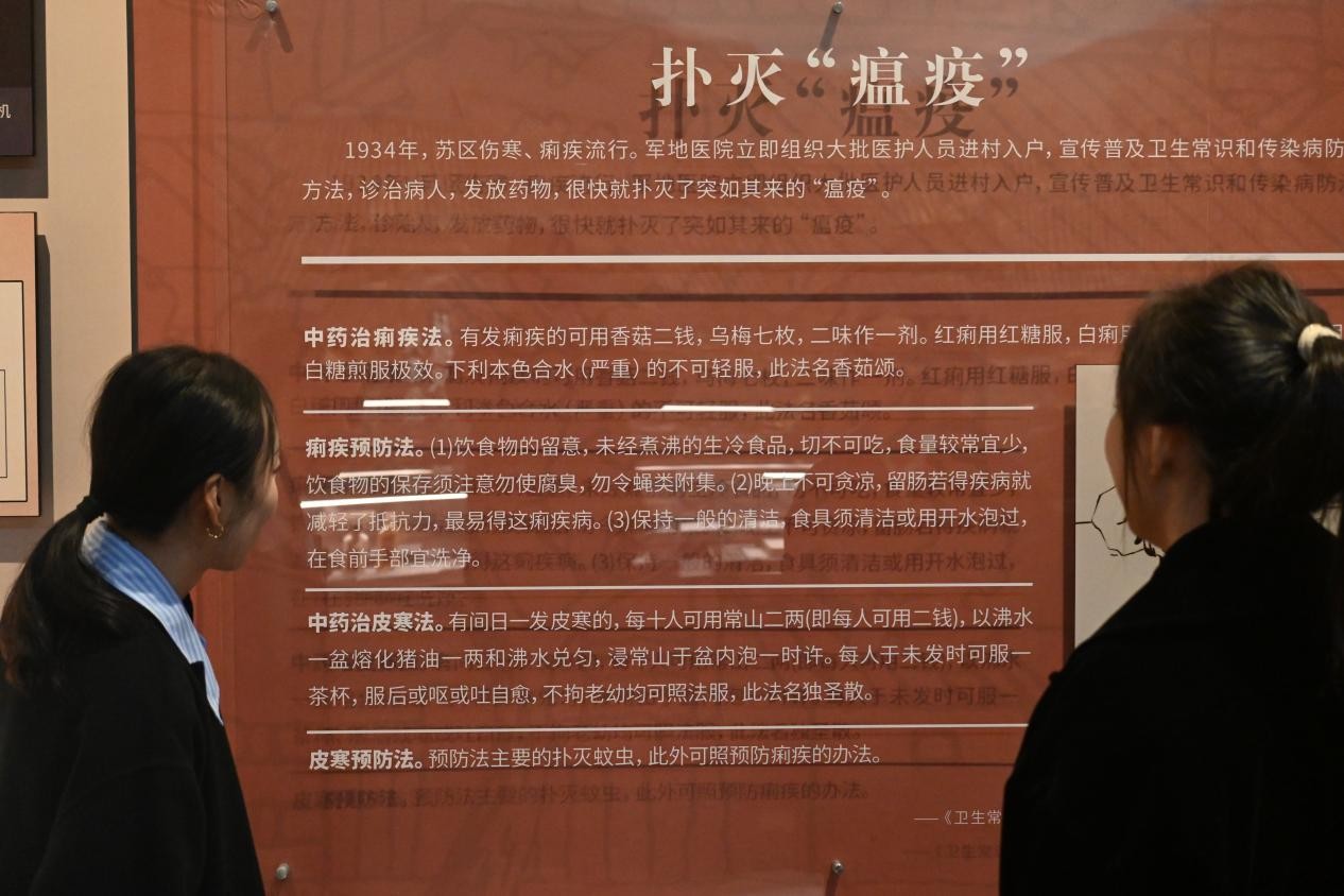 “精神 情怀 力量：星火赓续”研究生思政实践活动