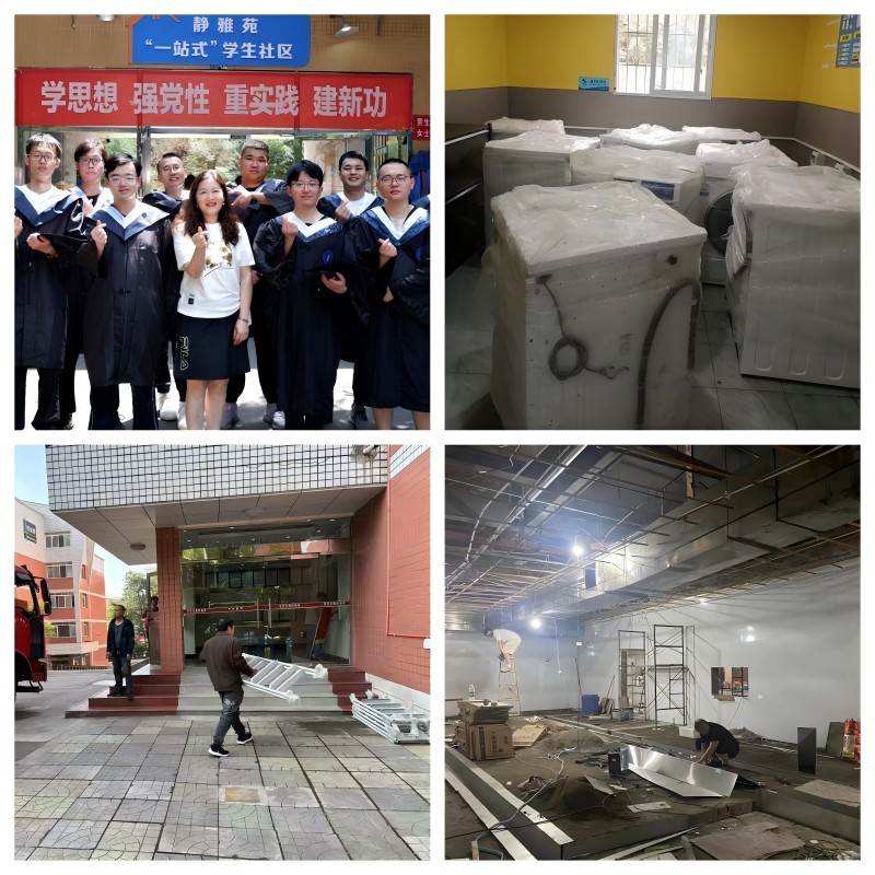 以后勤高质量服务保障，助力学校高质量发展