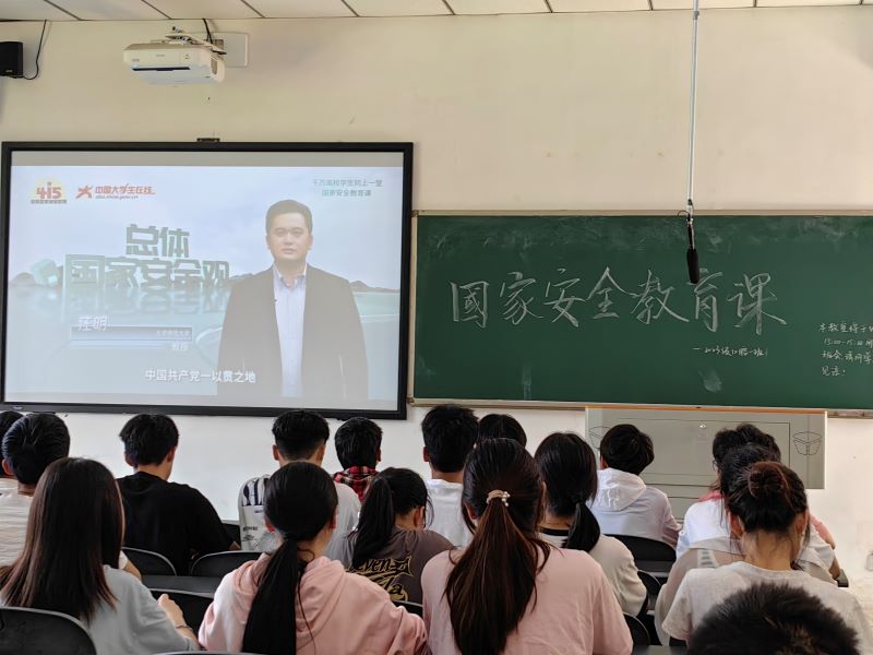 强化国家安全教育，筑牢国家安全防线