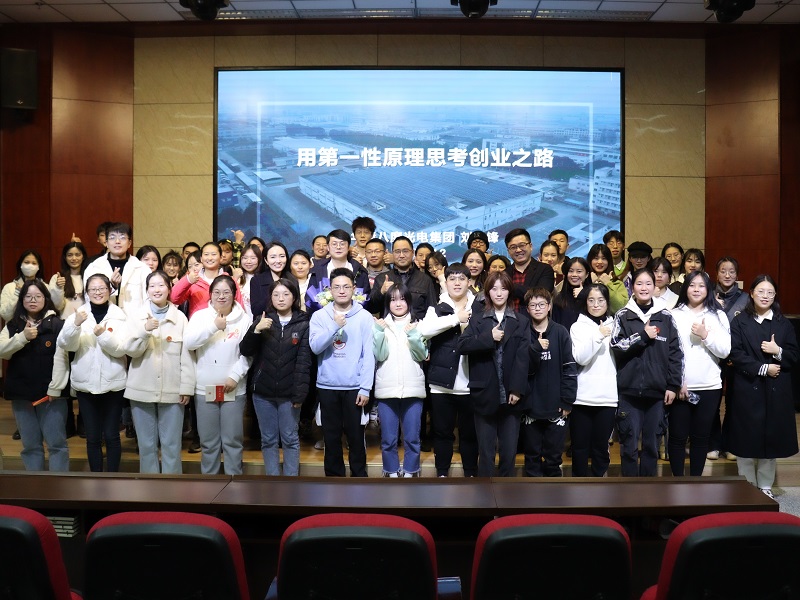 北京八度阳光创始人刘一锋博士做客我校松林山大讲堂