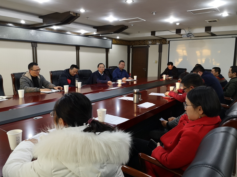 学校召开学校科研平台建设研讨会