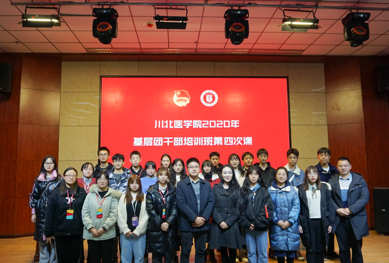 南充市嘉陵区城市发展中心张斌做客我校基层团干部培训班