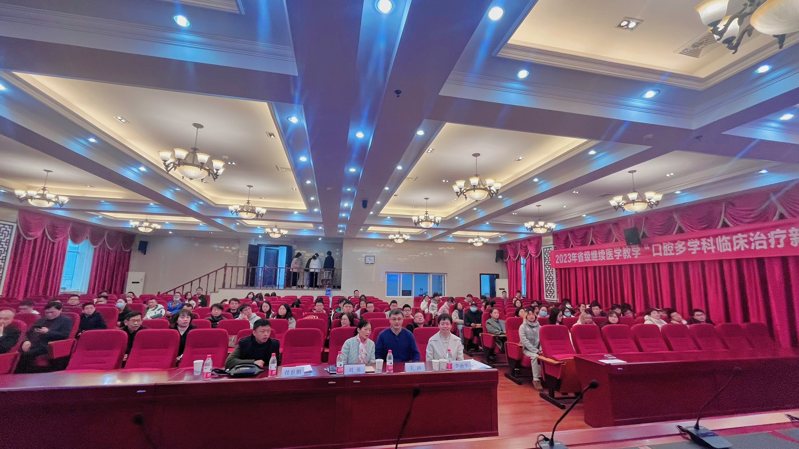 口腔医学院顺利举办2023年四川省继续教育“口腔多学科临床治疗新技术”学术研讨会