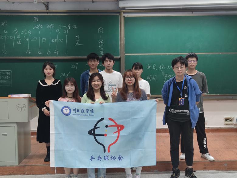 【乒乓球协会】“情融乒乓,齐聚一堂”座谈会