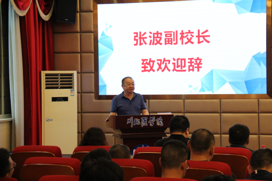 川北医学院第六届法医论坛圆满结束