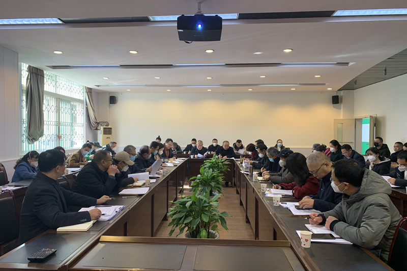 学校召开2023年第1次院系联席会
