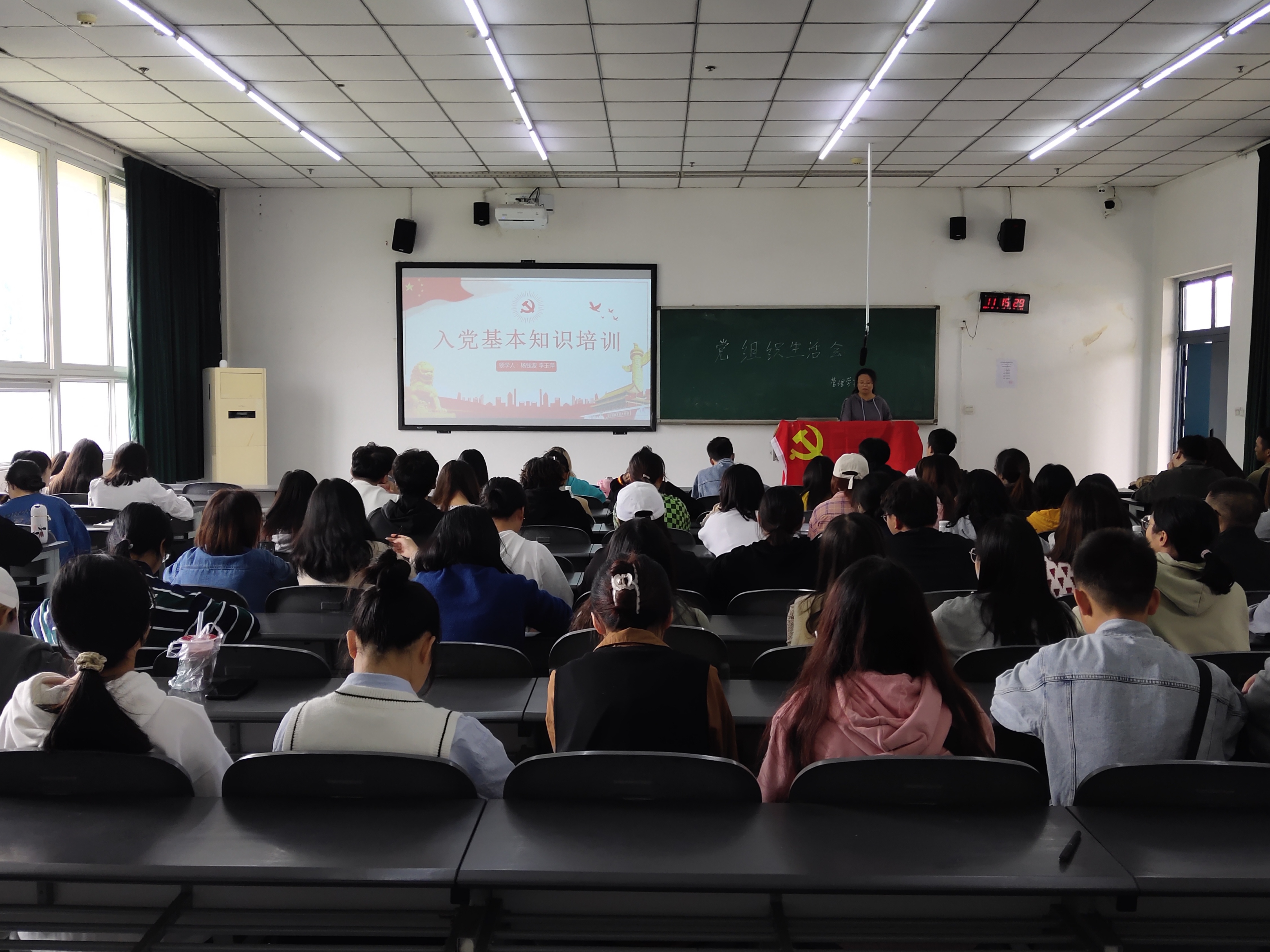 管理学院学生党支部组织开展“发展党员工作流程”组织生活学习