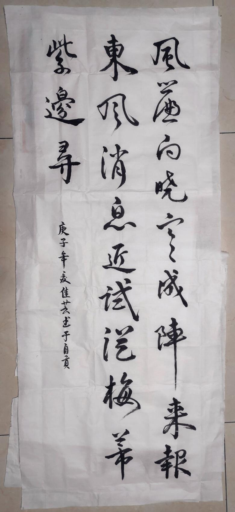 【书法协会】“文墨抗疫情,活力迎春归”主题书法竞赛