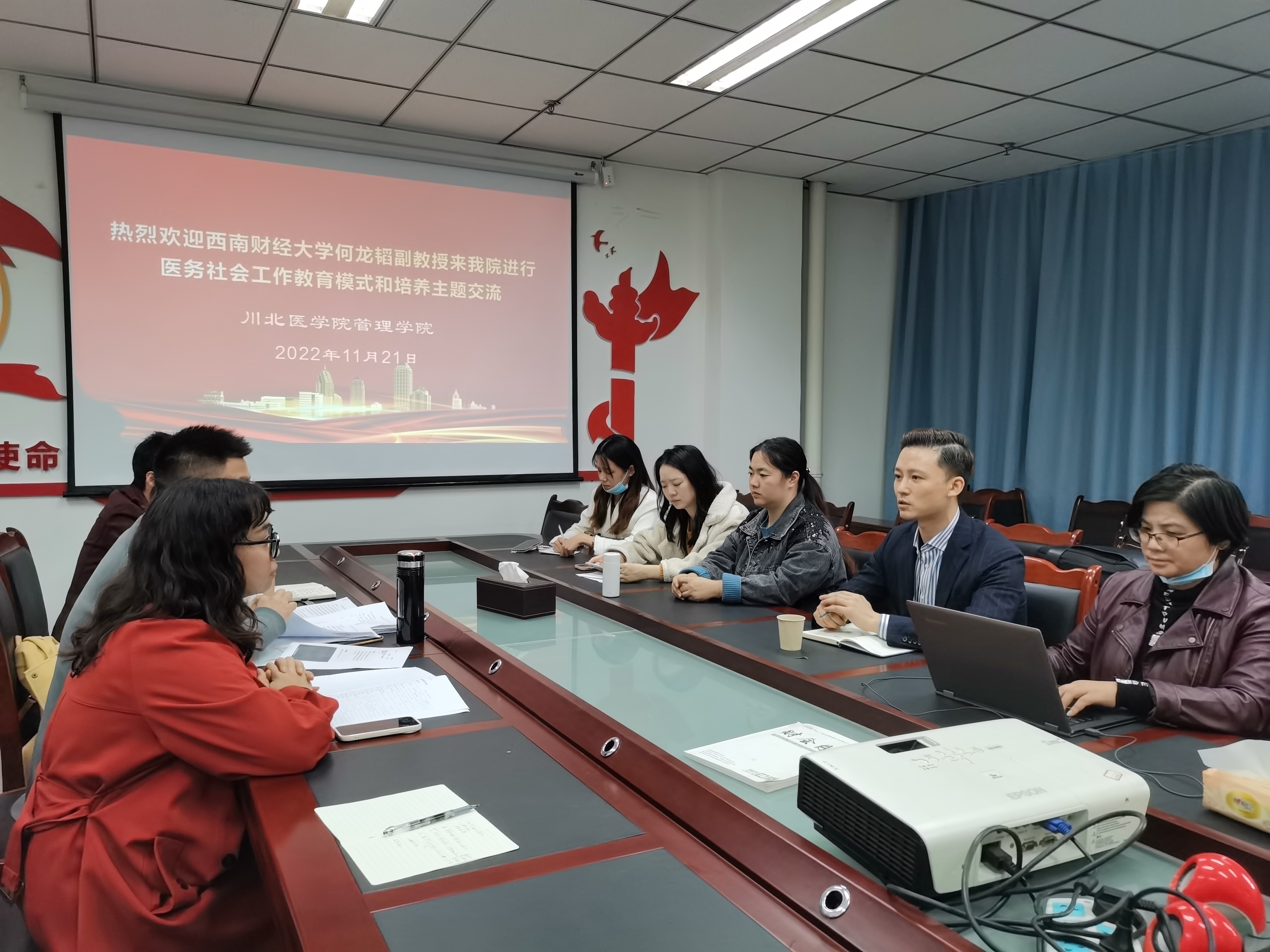 西南财经大学何龙韬副教授来学院就医务社会工作人才培养 进行主题分享交流会