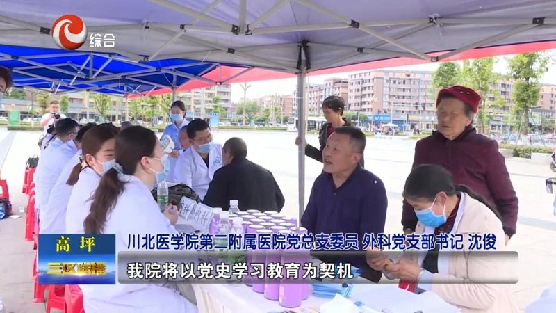 初心不改护健康 义诊服务暖人心