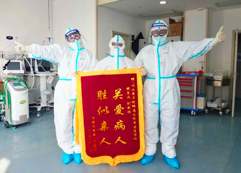 暖心！援武汉医疗队队员牵手送盲人婆婆出院后收到锦旗