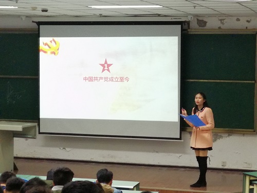 “不忘初心,牢记使命”——十九大宣讲活动圆满成功