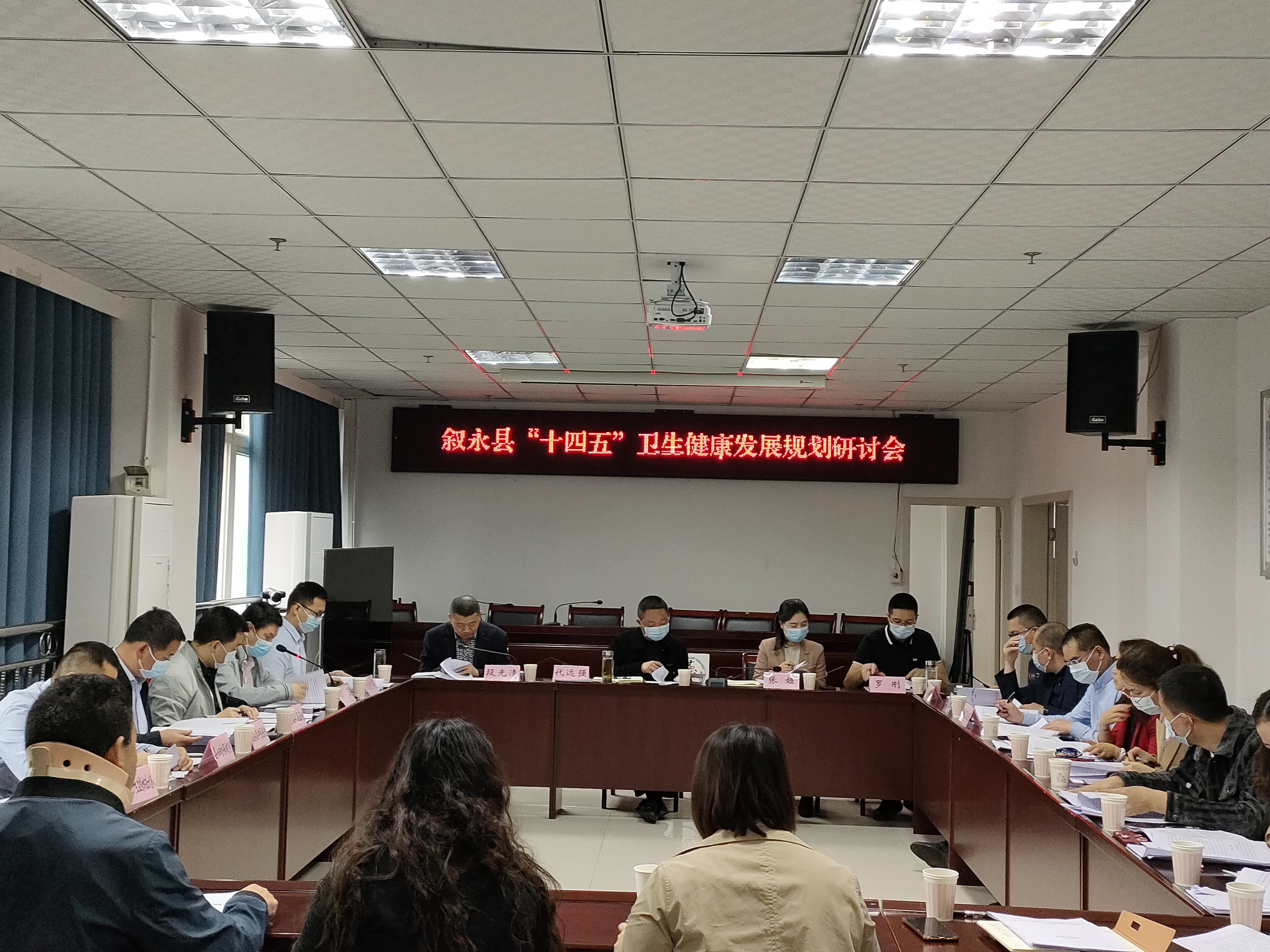 四川省基层卫生事业发展研究中心开展民族地区基层医疗卫生情况专题调研