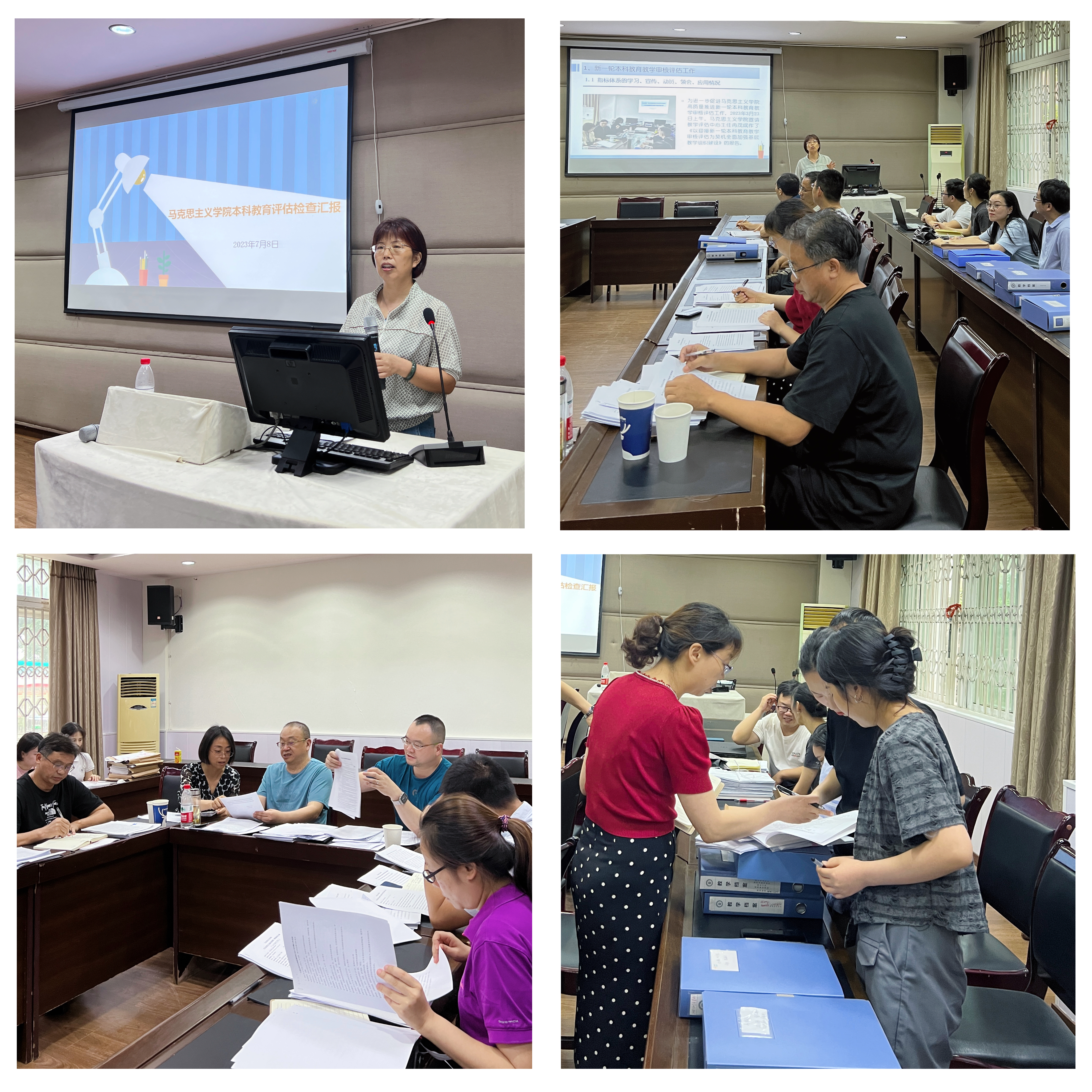 学校检查马克思主义学院本科教学审核评估准备工作