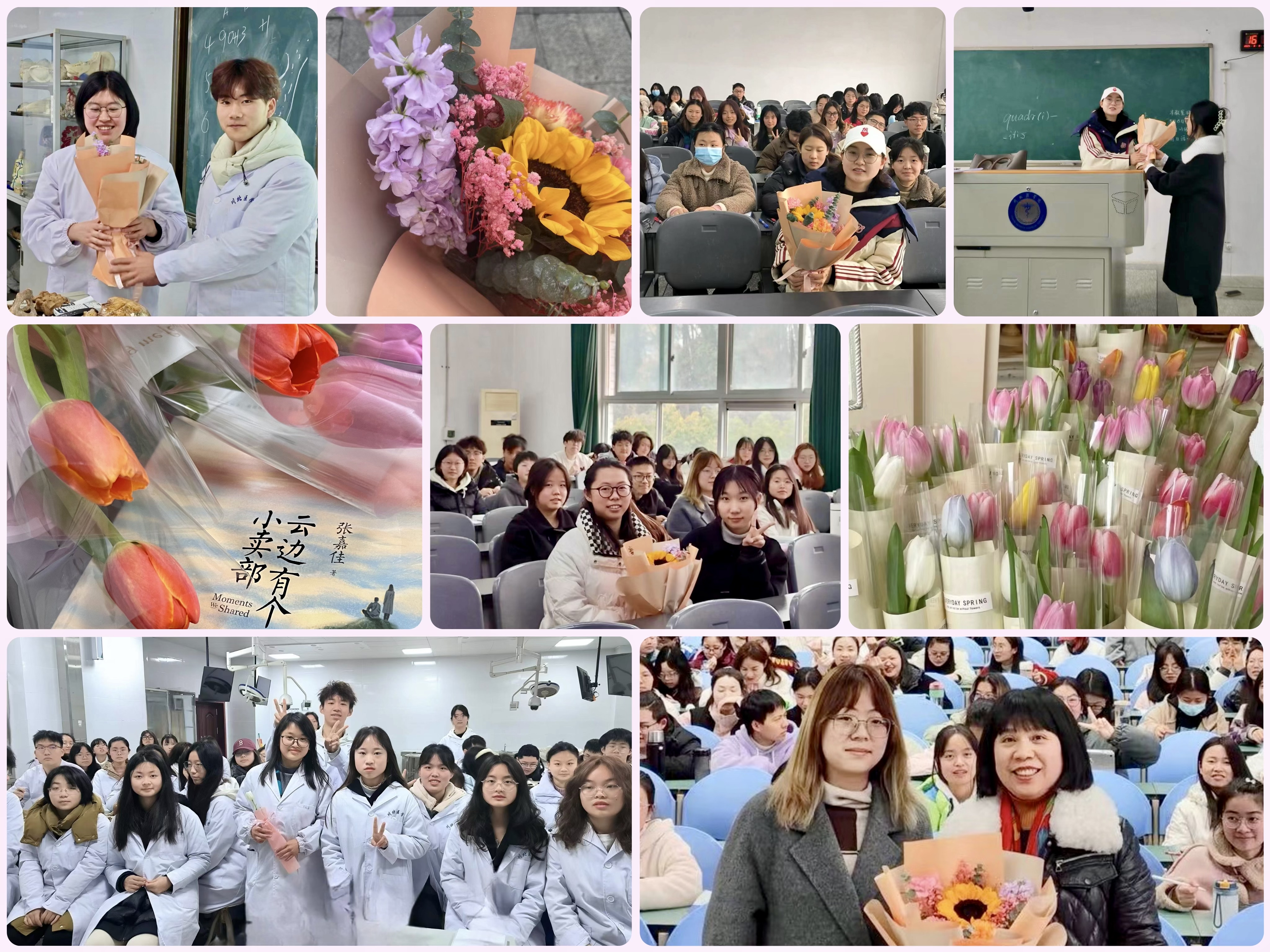 医学影像学院开展“致敬巾帼，感念师恩” 庆祝“三八”国际妇女节特别活动