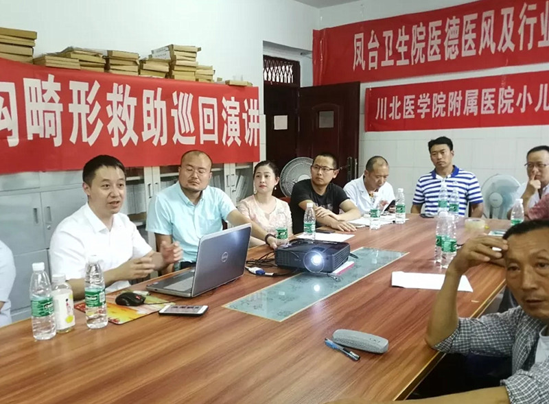 我校附属医院开展“不忘初心、牢记使命”主题教育融合特色党建活动