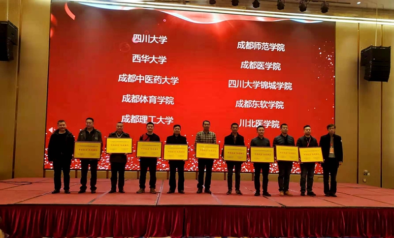 我校荣获2020年四川省“平安校园”先进单位称号