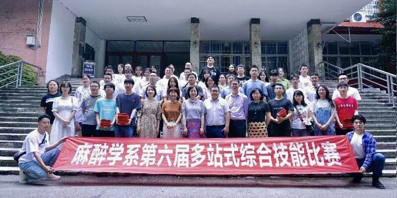 临床医学院举办第六届多站式综合技能大赛