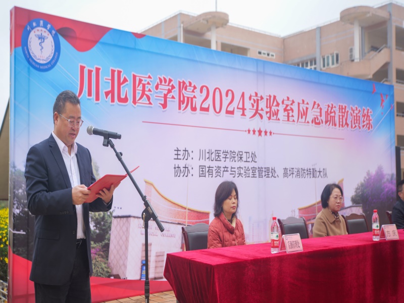 学校开展实验室消防应急疏散演练