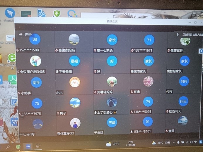 眼视光医学院开展2022届毕业生家校沟通网络交流会