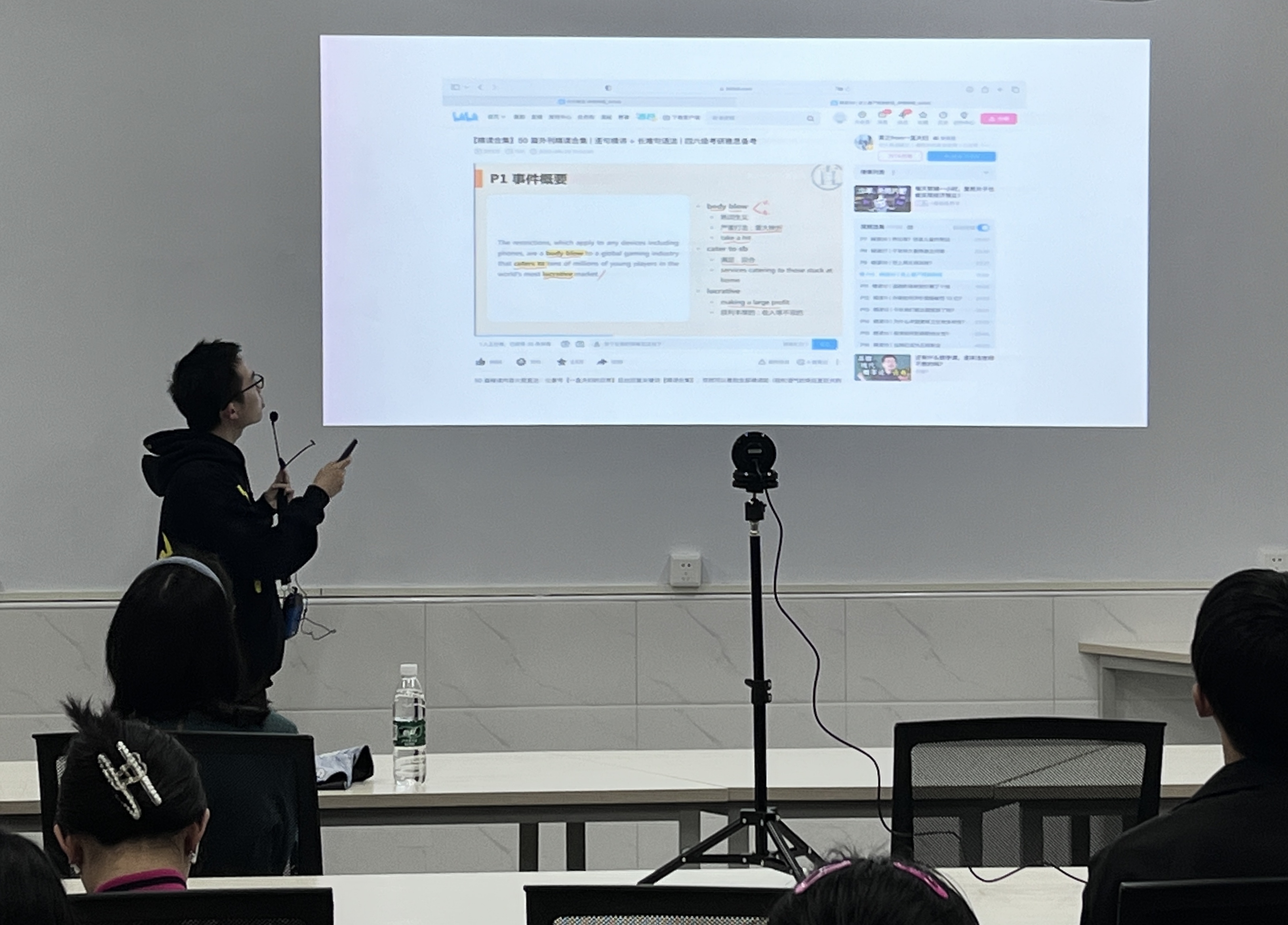 管理学院举办“知英领路人”英语四六级备考经验分享会