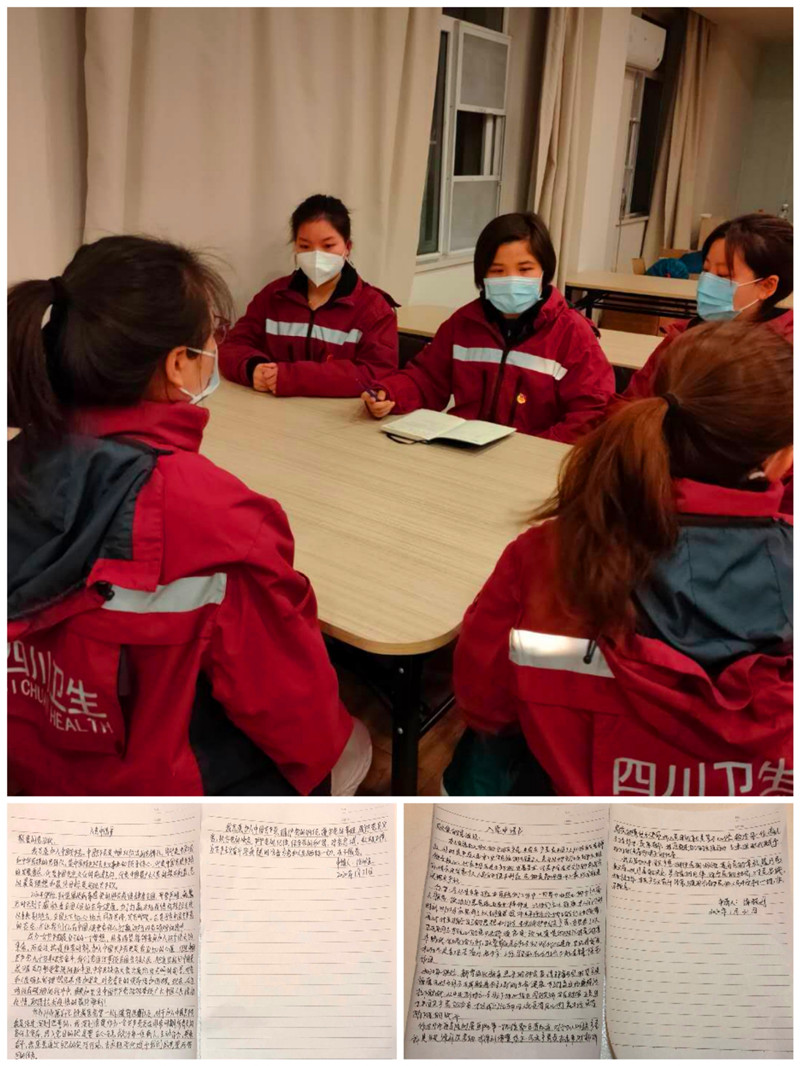 疫情就是命令，防控就是责任——川北医人在行动系列报道之二十一：共同扛起“抗击疫情”的青春担当——记川北医学院附属医院援鄂抗疫青年突击队