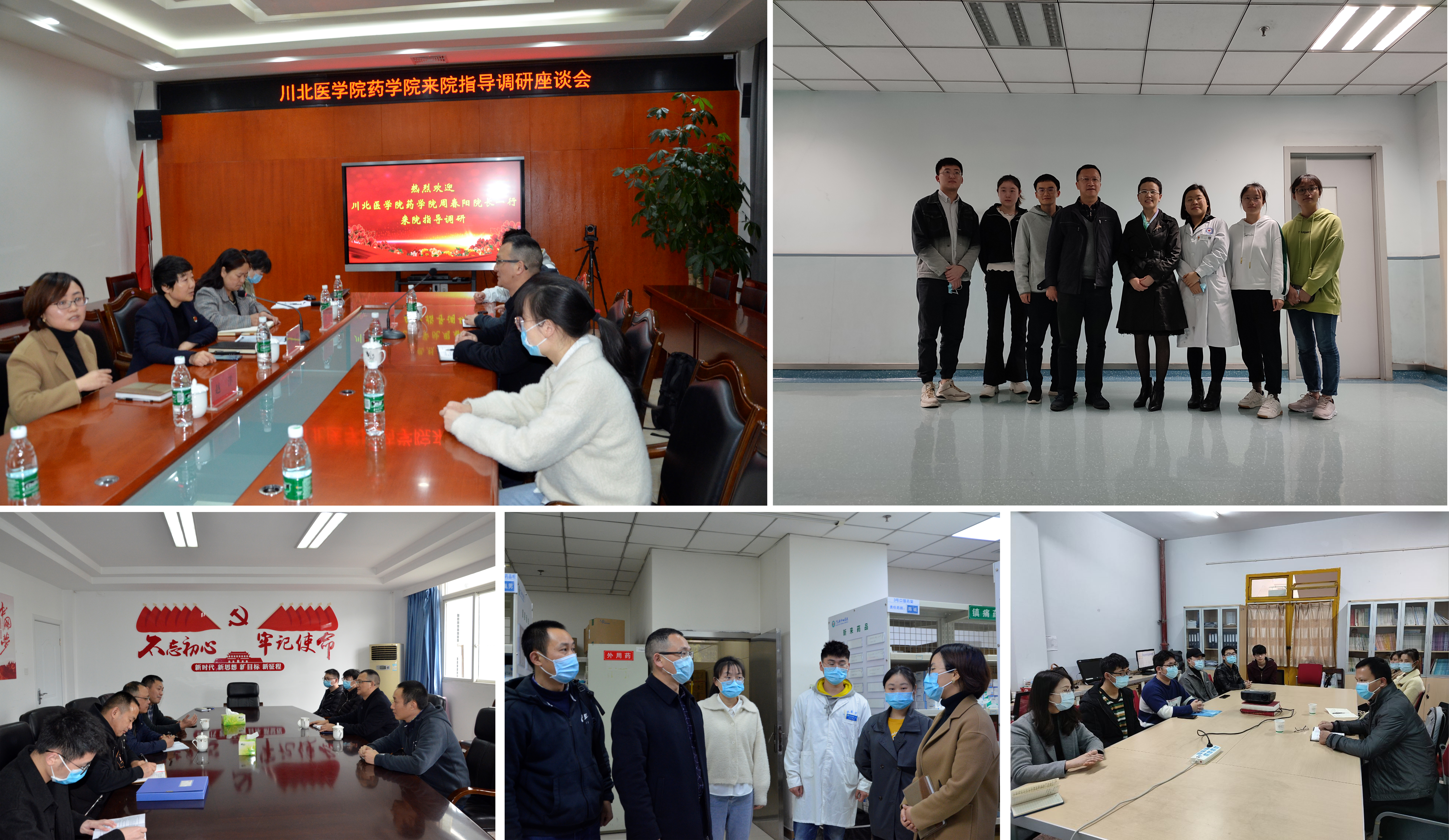 药学院组织人员调研药学专业毕业实习