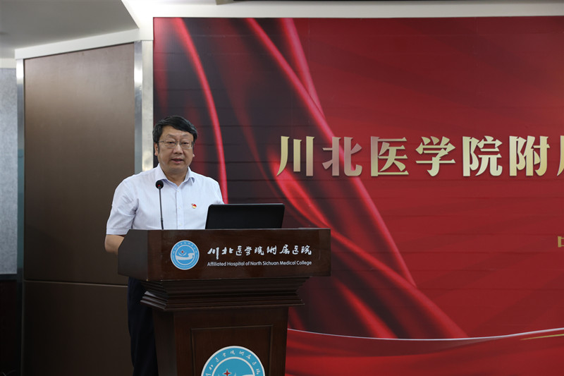 我校附属医院举行庆祝中国共产党成立100周年主题活动