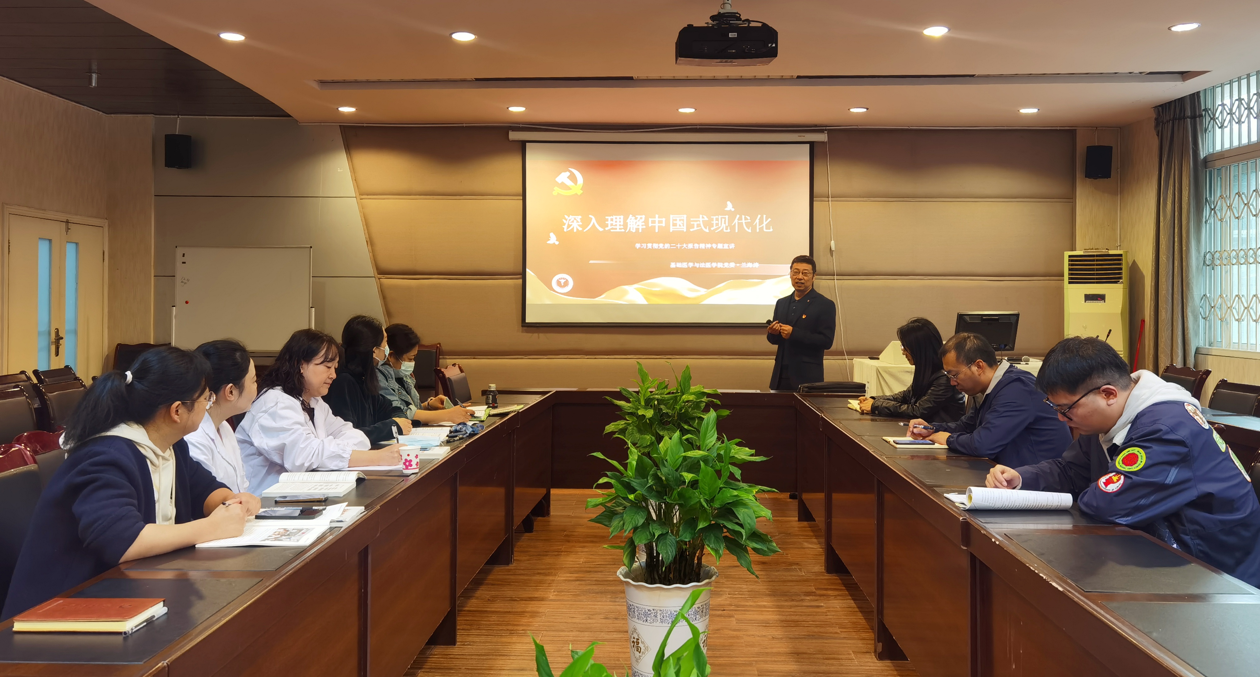 基础医学与法医学院领导深入基层党支部作党的二十大精神学习专题宣讲