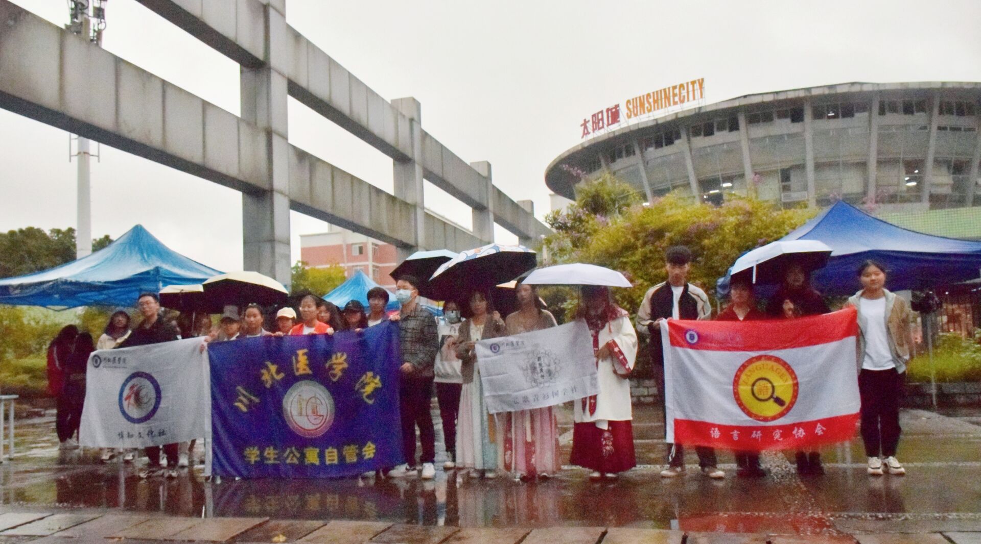 【多协会承办】“潮玩国庆,国潮嘉年华”游园会
