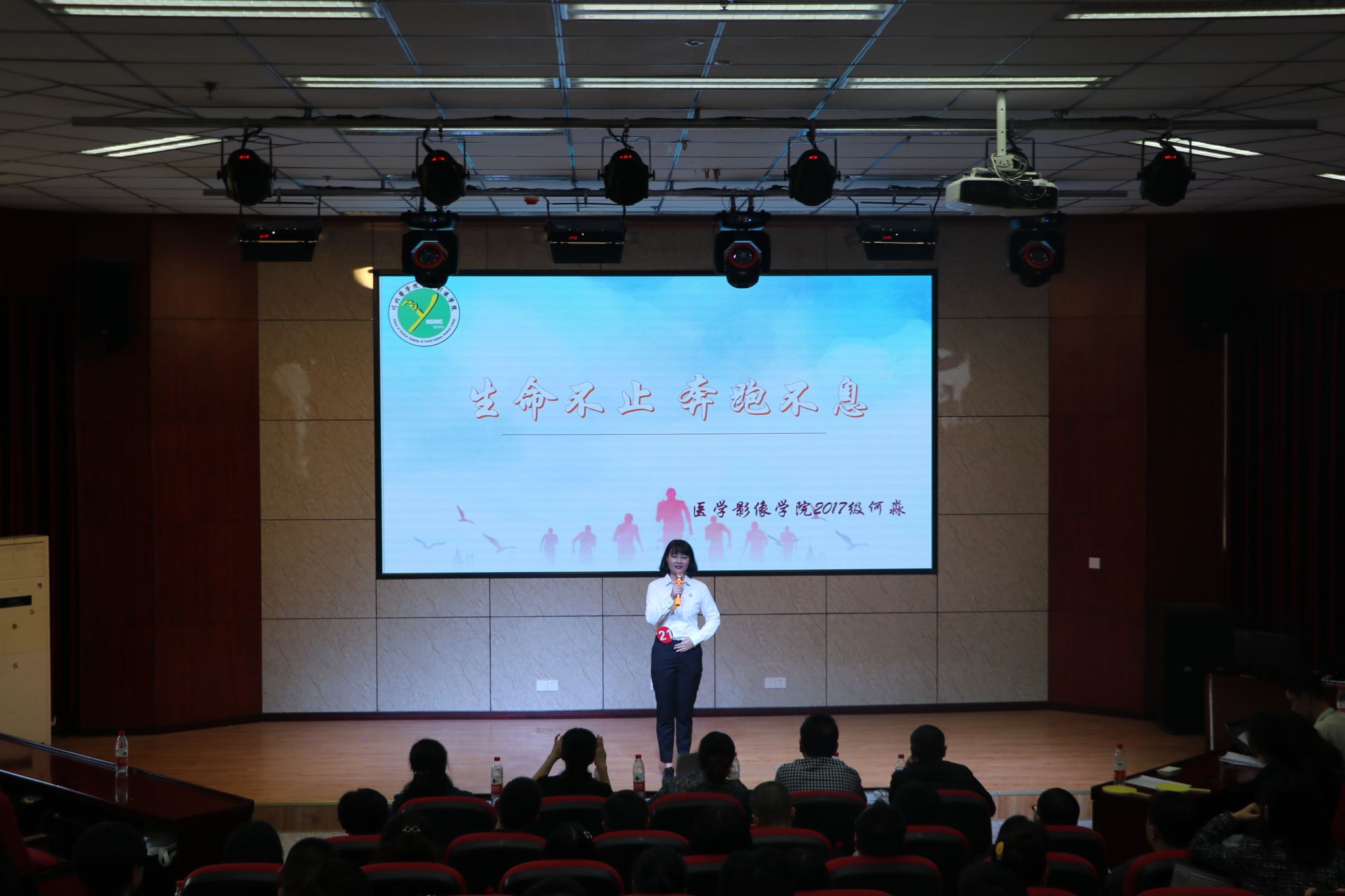 医学影像学院四名优秀学子成功入选2018-2019年度国家奖学金